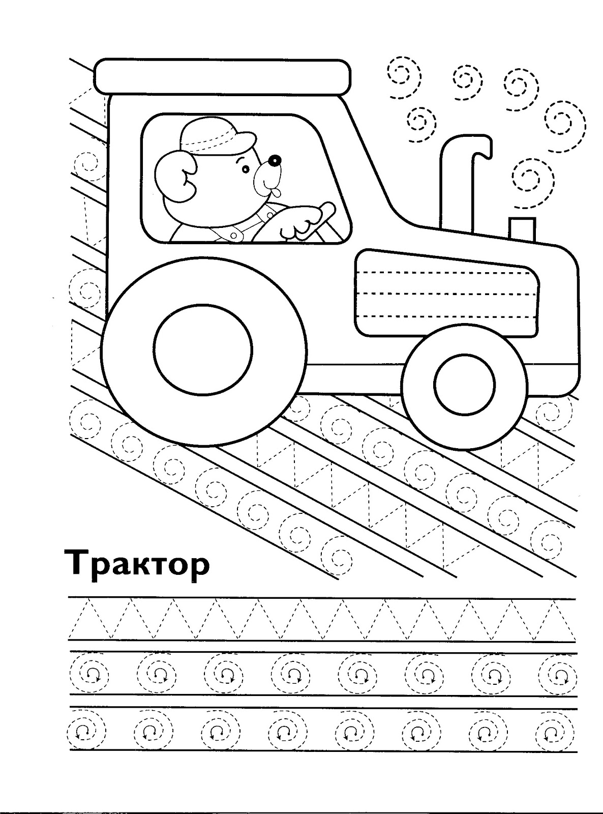 Узоры по точкам детям Узоры по точкам детям