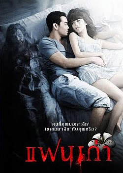 My Ex Legendado Assistir Filme My Ex Legendado