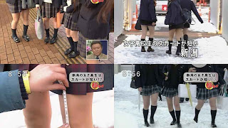 rok pendek rok pendek