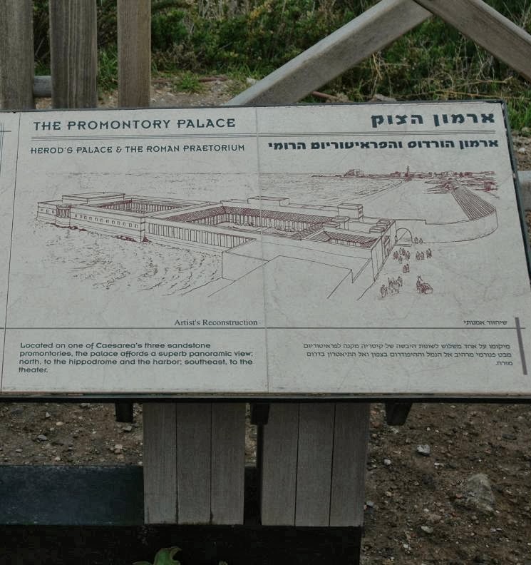 Herod's+Praetorium HolyLandSites: Caesarea - Herod's Palace & Roman Praetorium