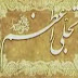 Advent of Last Prophet on Earth 1 (Mercy for All Creatures)