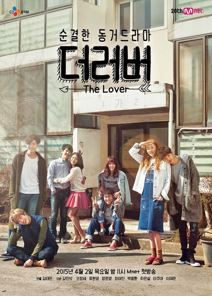 Annyeong Dramas : The Lover