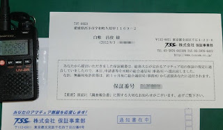 tss.jpg