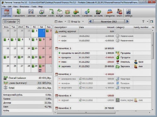 Alzex Personal Finance Pro 5.8 Activation Code And Crack