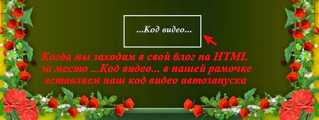 Открытка для своего сайта Открытка для своего сайта