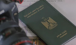 جواز سفر مصرى
