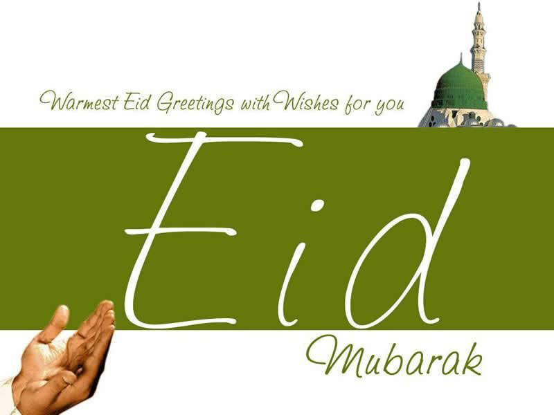 eid ul adha zuha bakri id 2015 sms wishes eid ul adha eid ul adha zuha bakri id 2015 sms wishes eid ul adha
