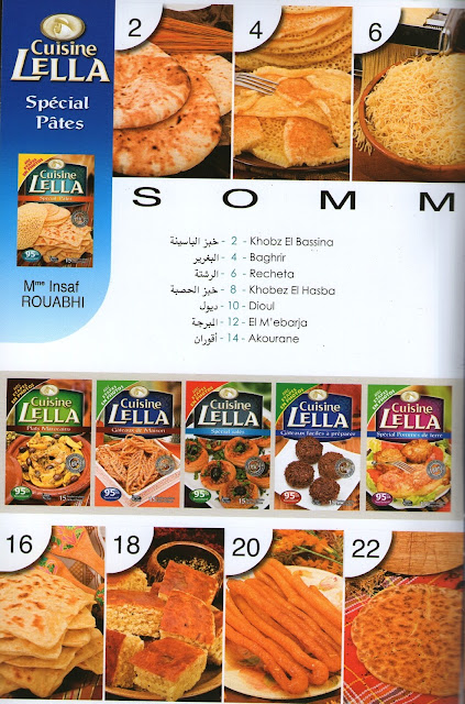  تحميل كتاب مطبخ لالة خاص بالعجائن  Cuisine Lella - Special Pates Cuisine+Lella+-+Special+Pates+(ar-fr)+Sommaire+1