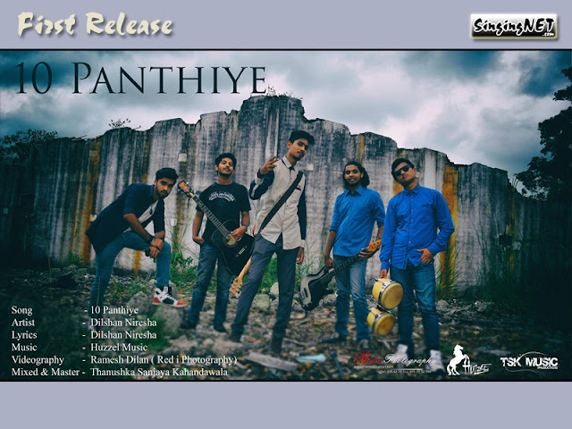 10 Panthiye Lyrics - Mp3 - Dilshan Niresha 10 Panthiye Lyrics, 10 Panthiye Mp3, Artist - Dilshan Niresha