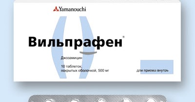 Вильпрафен - 22 отзыва, цена от 121