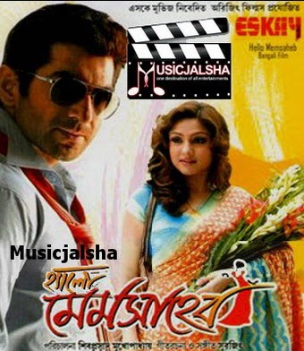 new holi mp3 dj bengali songs 2025