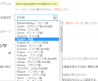 kosakata twitter bahasa Inggris Kosakata twitter bahasa Inggris