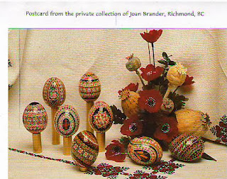 1981. Vegreville postcard. #9 of 14 1981. Vegreville postcard. #9 of 14