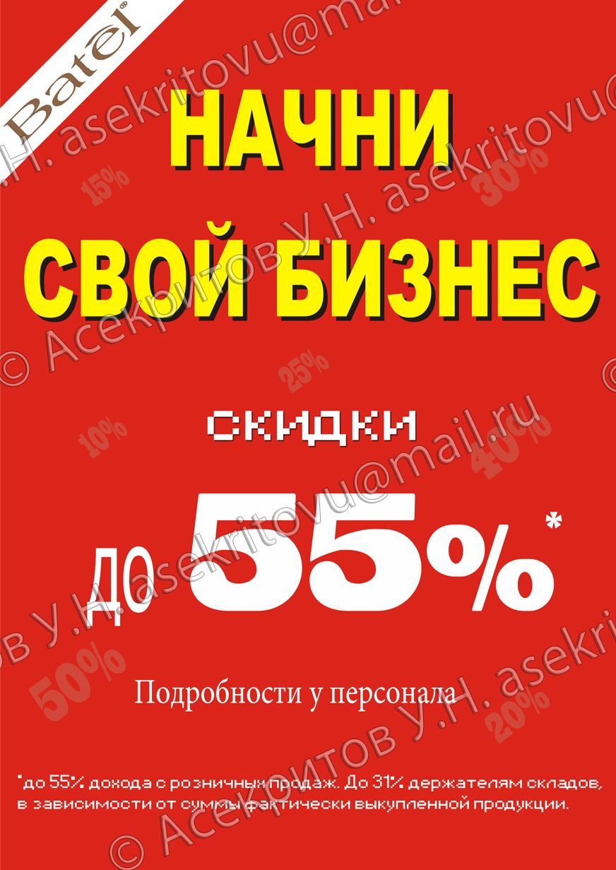 Типография лайт Типография лайт