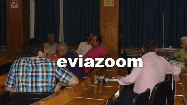 «Κόλαση» στο Επιμελητήριο Εύβοιας για τις επιχορηγήσεις - πρόκληση που δόθηκαν σε δύο ομοσπονδίες - Παραλίγο να πέσει ξύλο για τον οικονομικό απολογισμό που καταψηφίστηκε (ΦΩΤΟ & ΒΙΝΤΕΟ) «Κόλαση» στο Επιμελητήριο Εύβοιας για τις επιχορηγήσεις - πρόκληση που δόθηκαν σε δύο ομοσπονδίες - Παραλίγο να πέσει ξύλο για τον οικονομικό απολογισμό που καταψηφίστηκε (ΦΩΤΟ & ΒΙΝΤΕΟ)