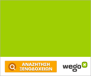 wego