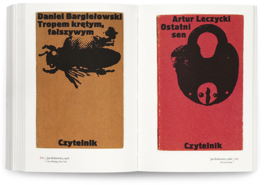 what makes us: judge a book by its cover