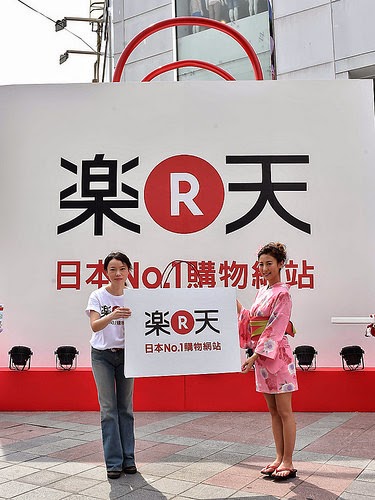 樂天市場布局全球電商平台，第一步日本直送美食
