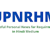 UPNRHM UPNRHM