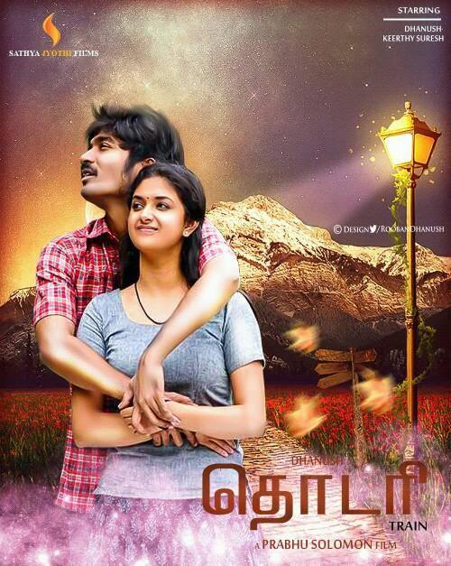dhanush-rail-thodari-movie-review-rating-public-talk dhanush-rail-thodari-movie-review-rating-public-talk