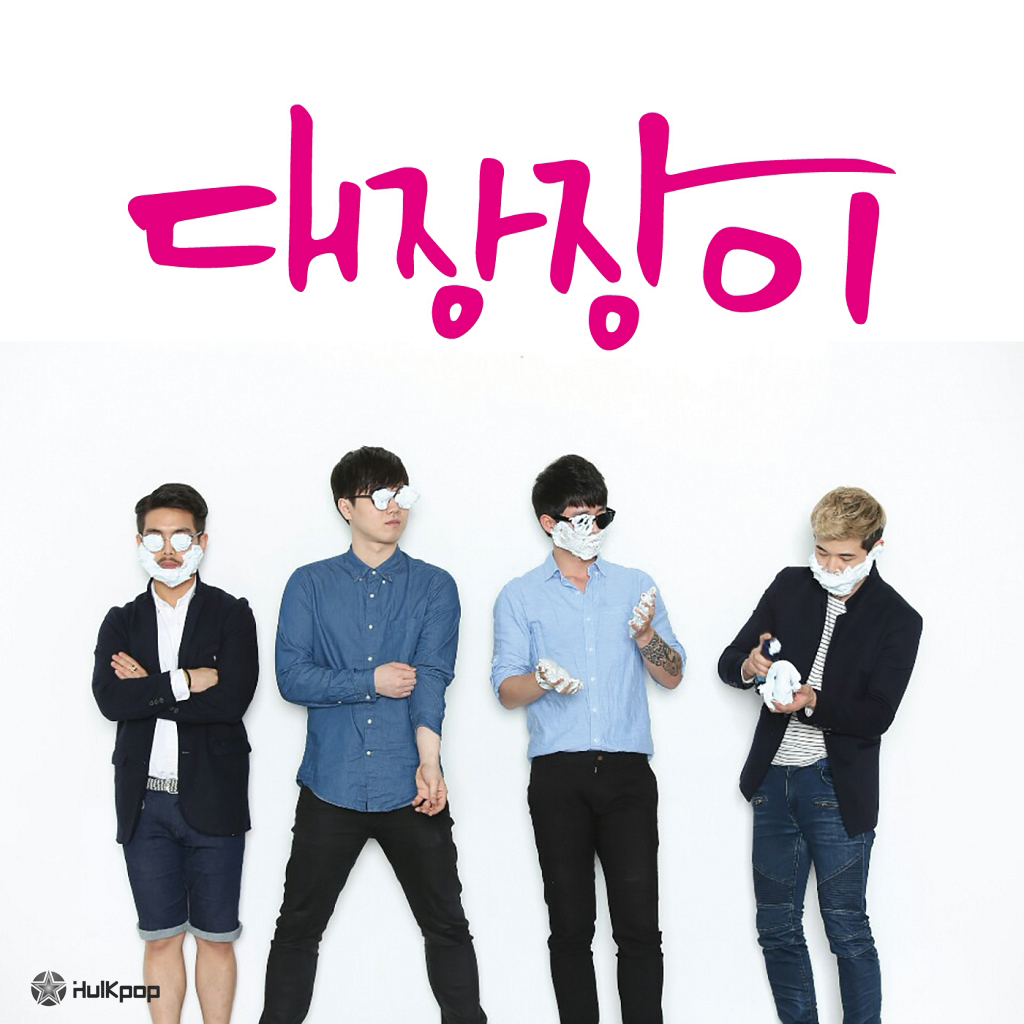 Blacksmith – North Face – EP