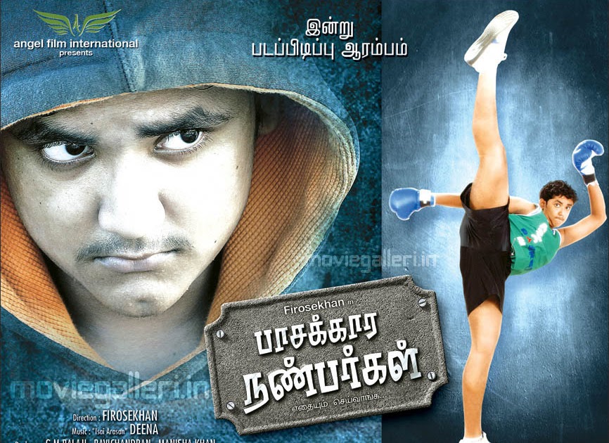 latest tamil melody songs free download mp3 latest tamil melody songs free download mp3