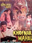 Khofnak Mahal | 1998 - Hindi,Horror, Raza Murad, Javed Khan, Seema, Narendranath, Rakesh Pandey, Harish Hingoo, Gurbachan