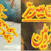 True Man (Imran Series)