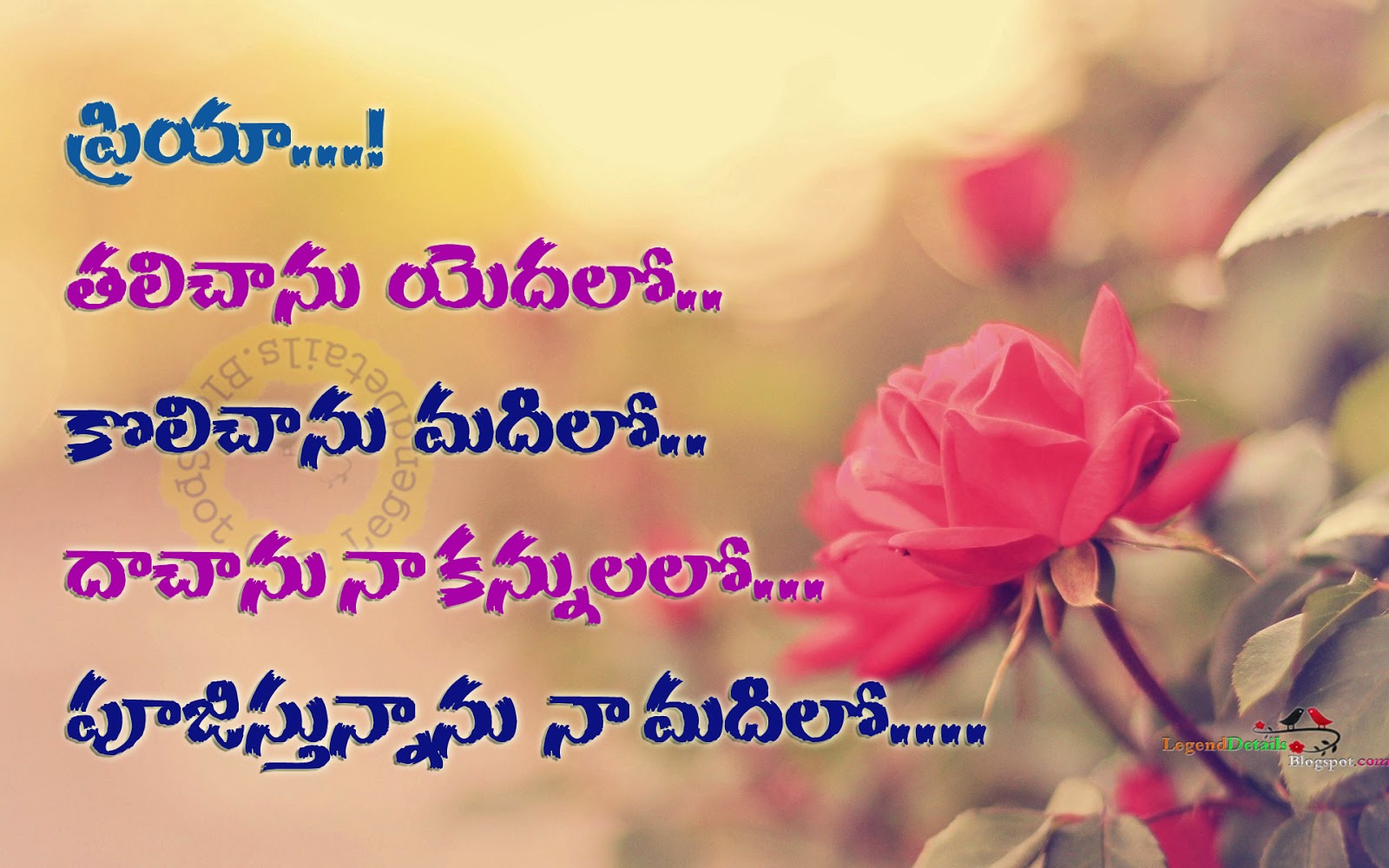 telugu love kavithalu in english words telugu love kavithalu in english words
