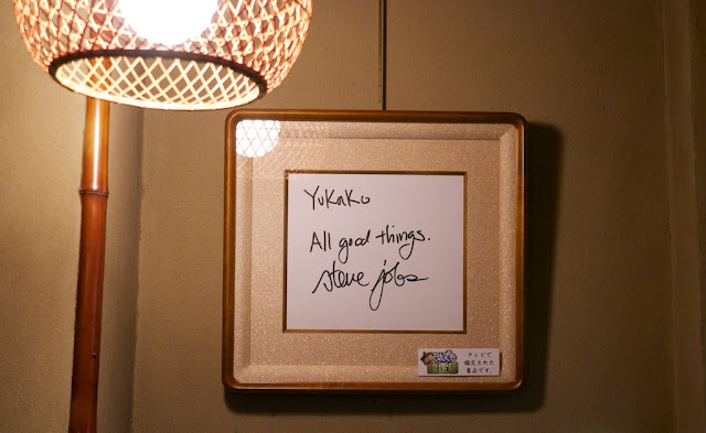 ジョブズのサイン(すし岩)