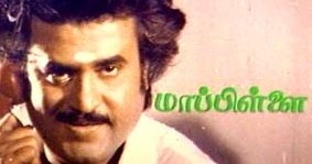 mappillai tamil movie rajinikanth