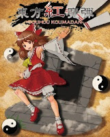 Touhou Koumadan download Touhou Koumadan