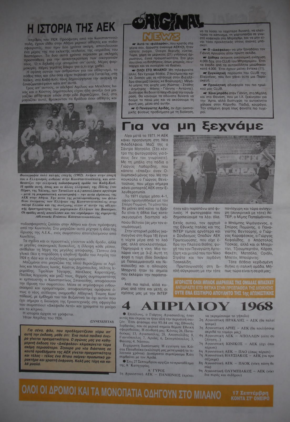 Image Image