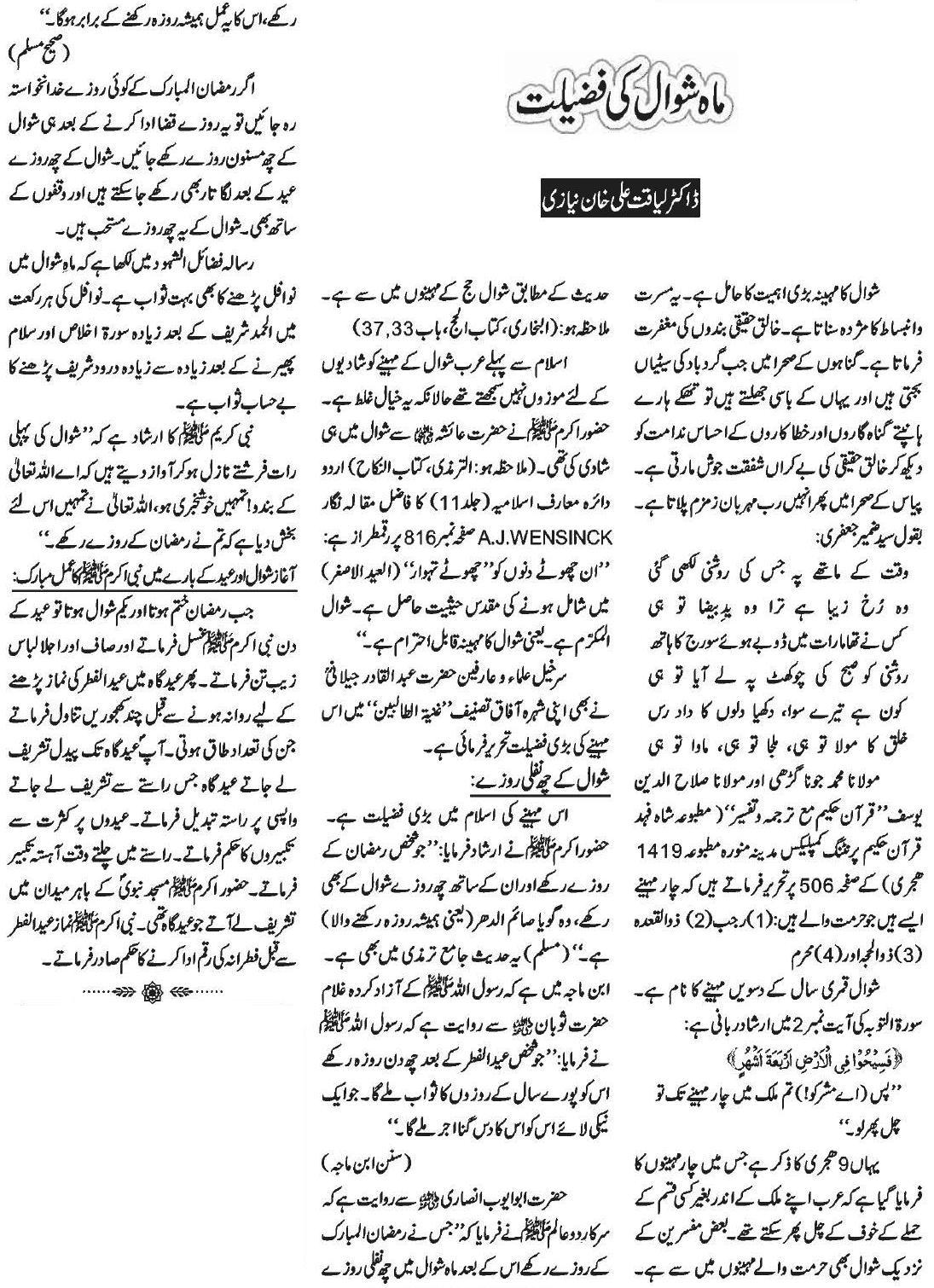 Negative effects of laziness essay image