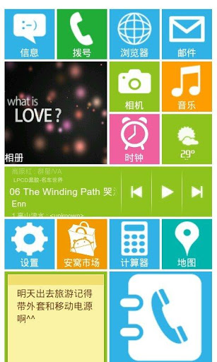 Launcher Windows 8 Merupakan Salah Satu Launcher Terbaik Launcher Windows 8 Merupakan Salah Satu Launcher Terbaik