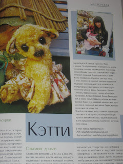 Вчера я получила по почте долгожданный конверт от Юли 