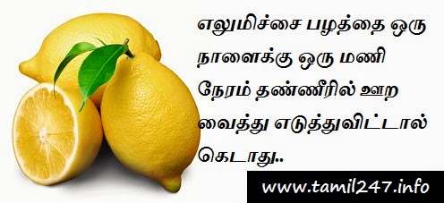 Elumichai pazham kedamal kayamal irukka tips, Lemon care tips, Veetu Kurippugal