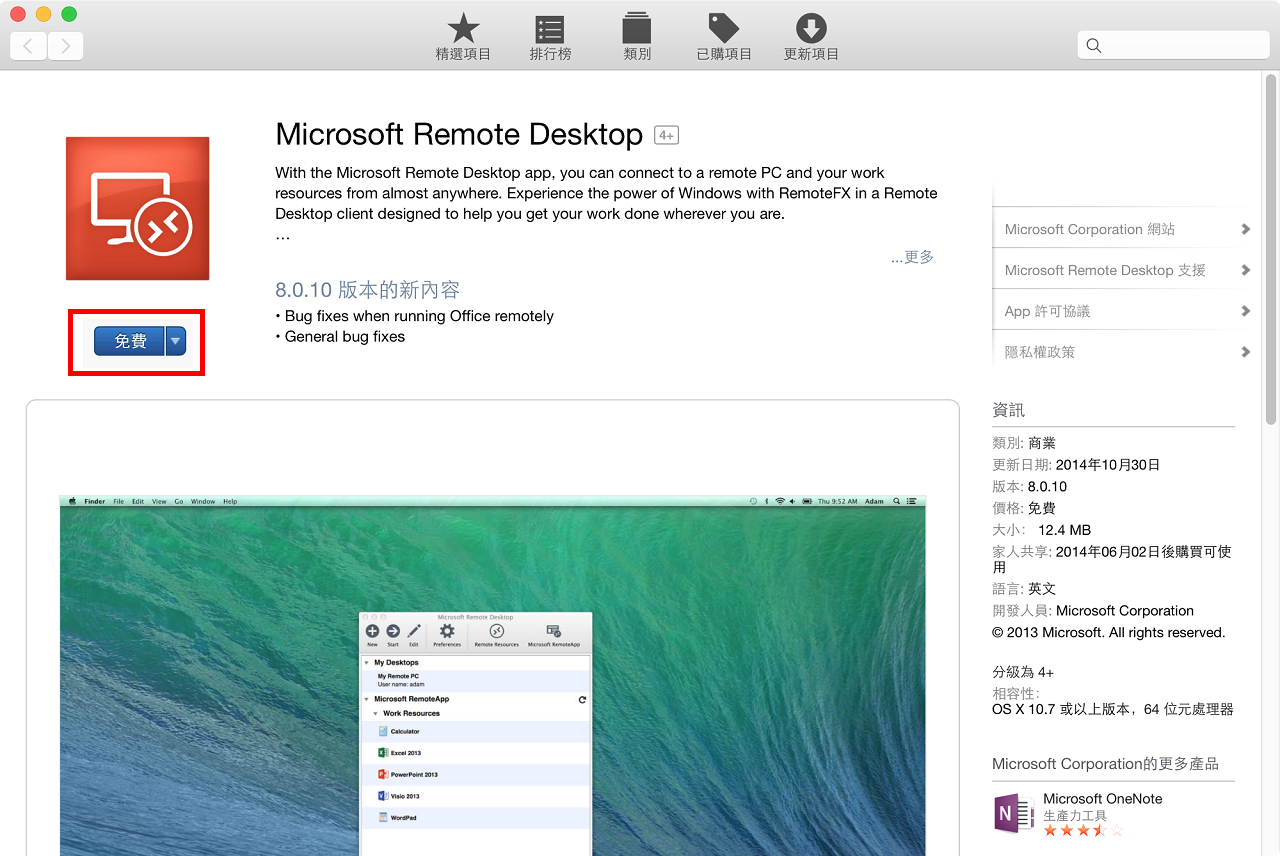 microsoft rdp client for mac microsoft rdp client for mac