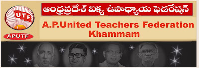 UTF KHAMMAM