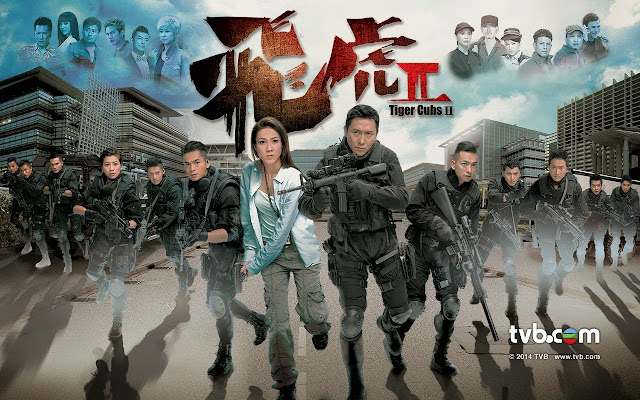 Phim Phi Hổ 2 HTV2 - Ảnh 1