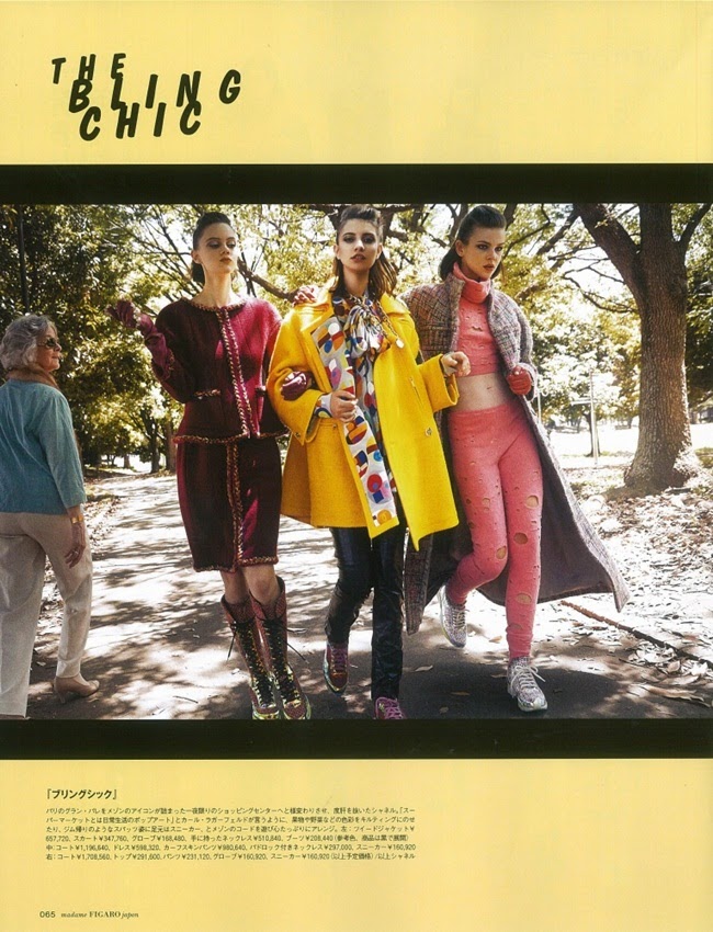 (Madame Figaro Japan September 2014, Martyna Frankow and More) Chanel 2014 AW Pink Cropped Top and Matching Leggings with Cutouts