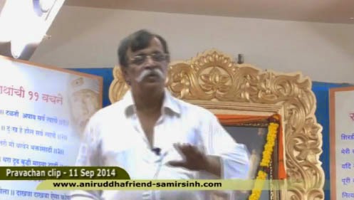 Jai Kapish Tihu Lok Ujagar – Aniruddha Bapu Jai Kapish Tihu Lok Ujagar – Aniruddha Bapu