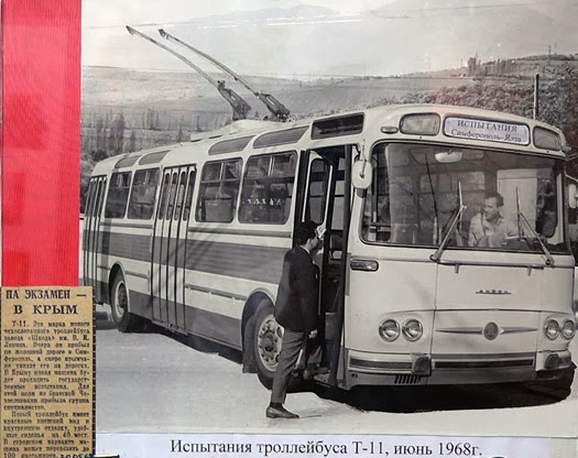 Испытания троллейбуса Симферополь - Ялта