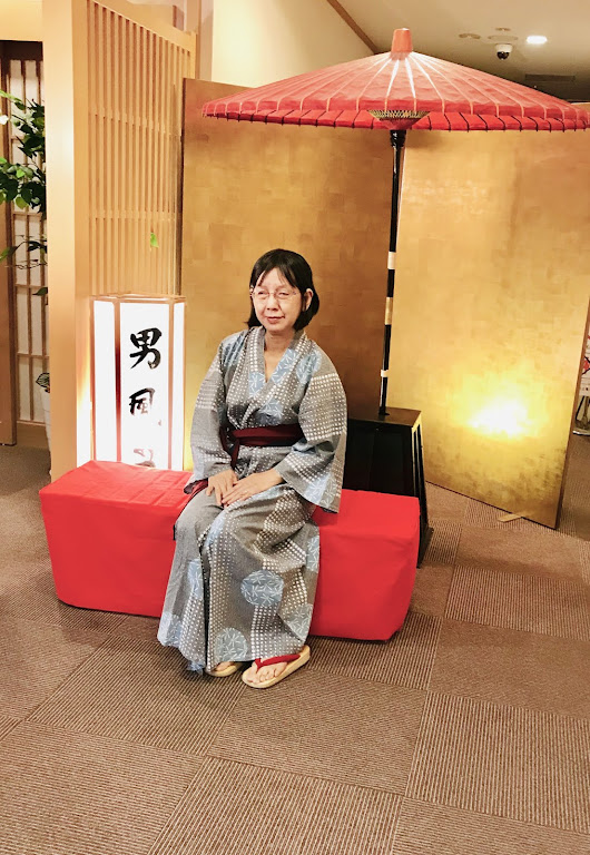 En yukata à Fujimatsuzono Hotel, Japon 7.2019