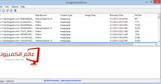 download ImageCacheViewer 1.30