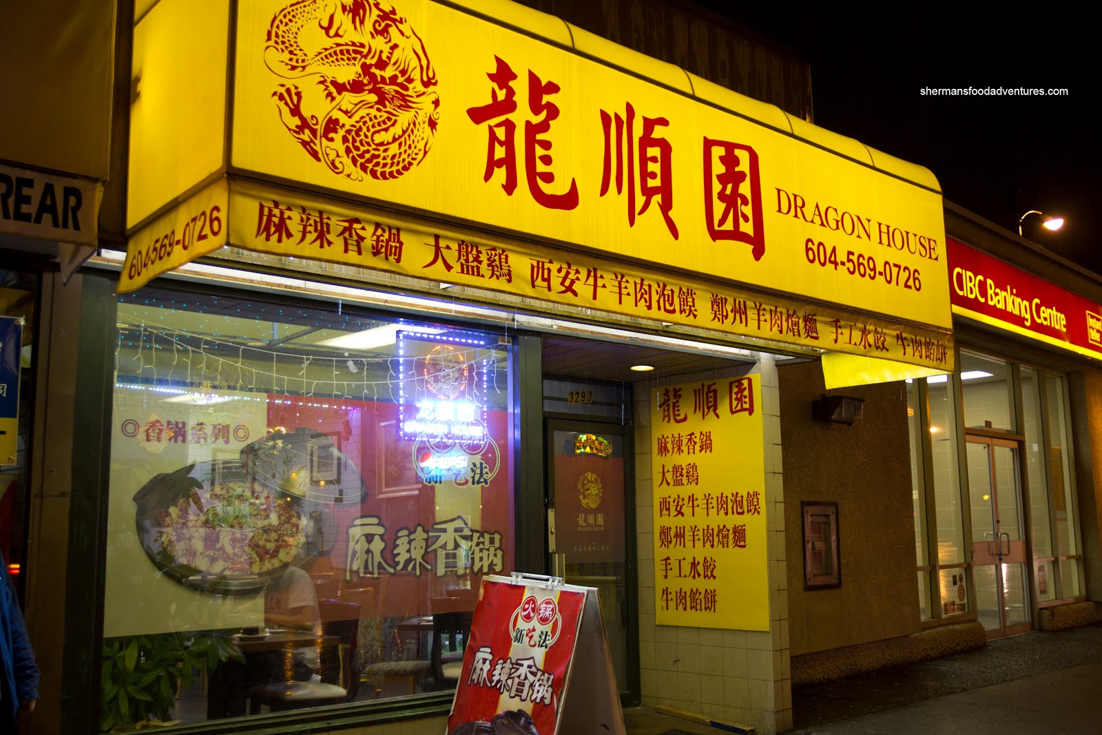 Sherman's Food Adventures Dragon House