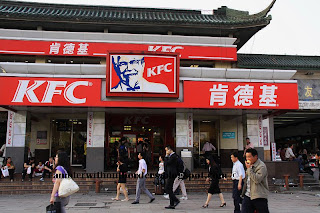 KFC, Suzhou Train Station