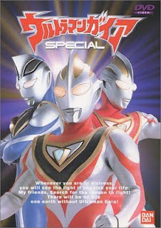 Complete Episode of Ultraman GAIA
