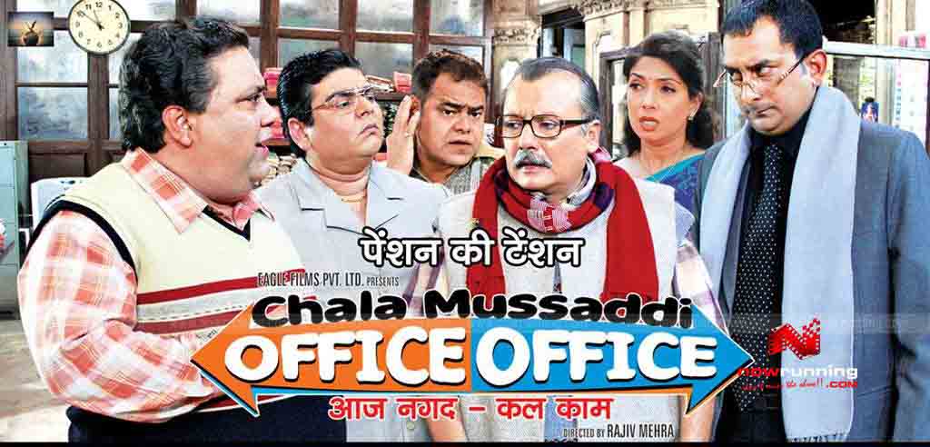 Chala Mussaddi - Office Office 2 Full Movie In Hindi Free Download Hd 1080p