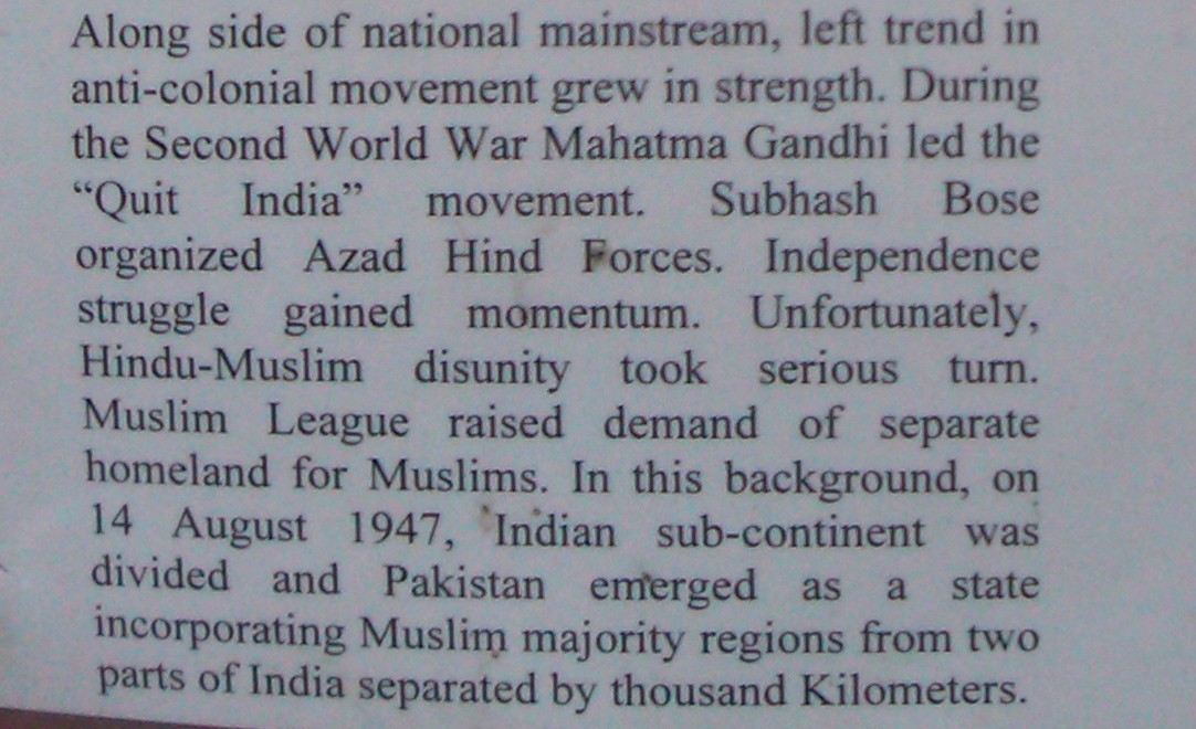 Lahore museum essay in english picture